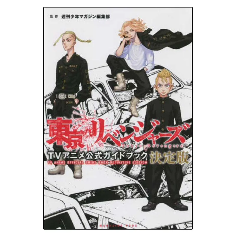 CD] TV Anime Tokyo Revengers EP 04 PCCG-2226 Standard Edition