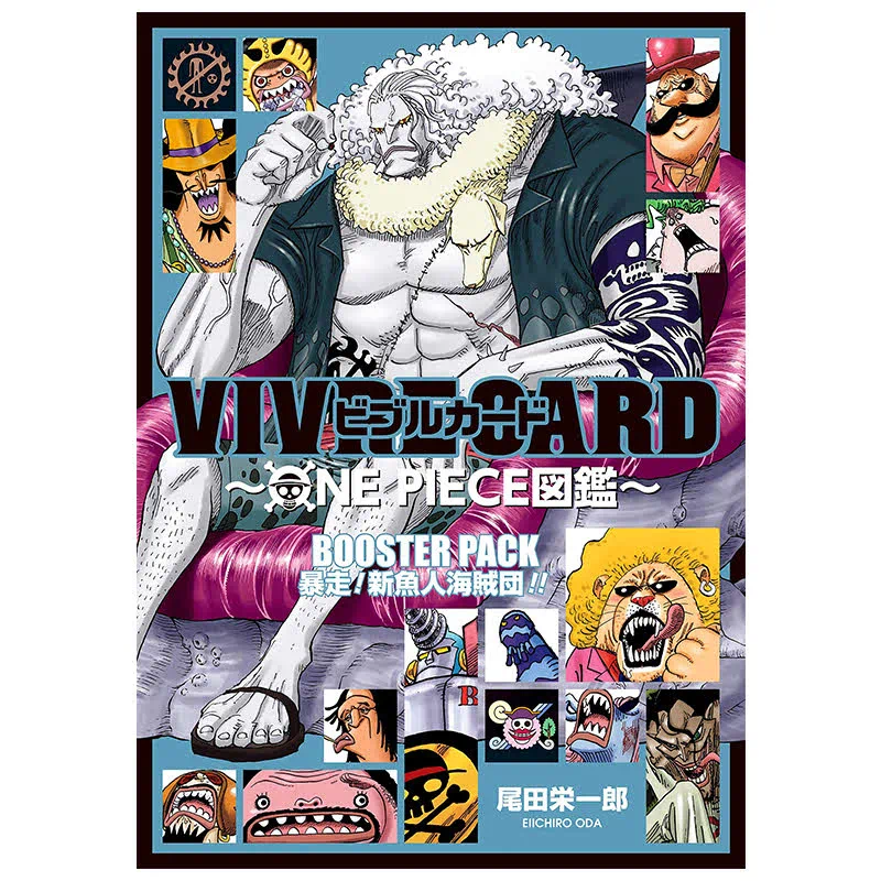 Vivre Card One Piece図鑑 Booster Set 暴走 新魚人海賊団 Istyle
