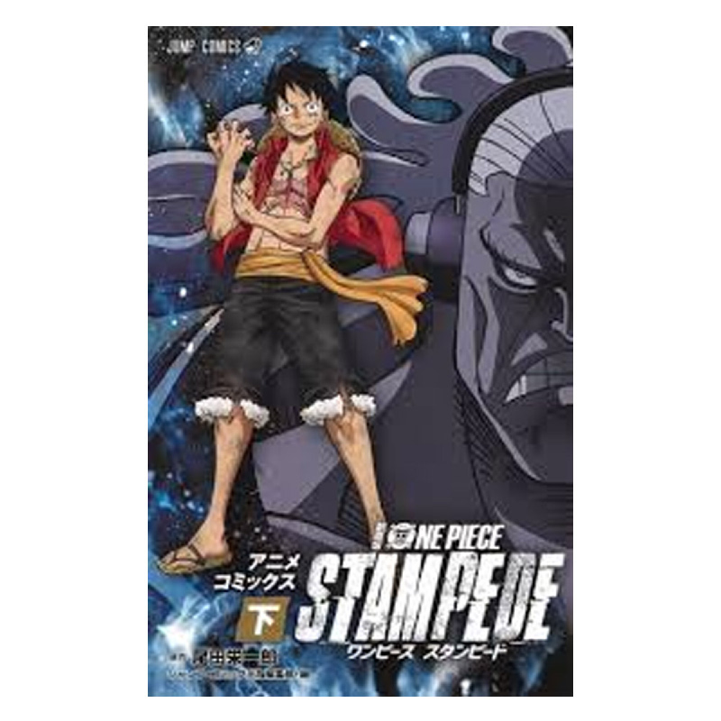 One Piece - Stampede (Movie Ver.) [Last Volume] (Jump Comics) | iStyle