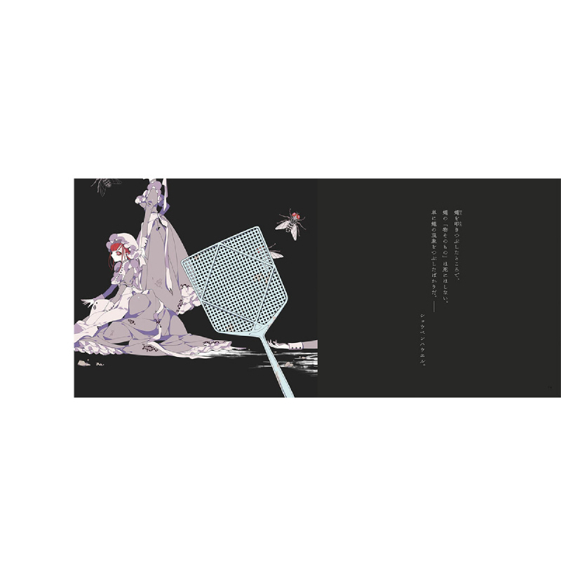 Neko Machi Sambunshi Funa Shosetsu Otome No Hondana Japanese Version Istyle Neko Machi Sambunshi Funa Shosetsu Otome No Hondana Japanese Version Istyle
