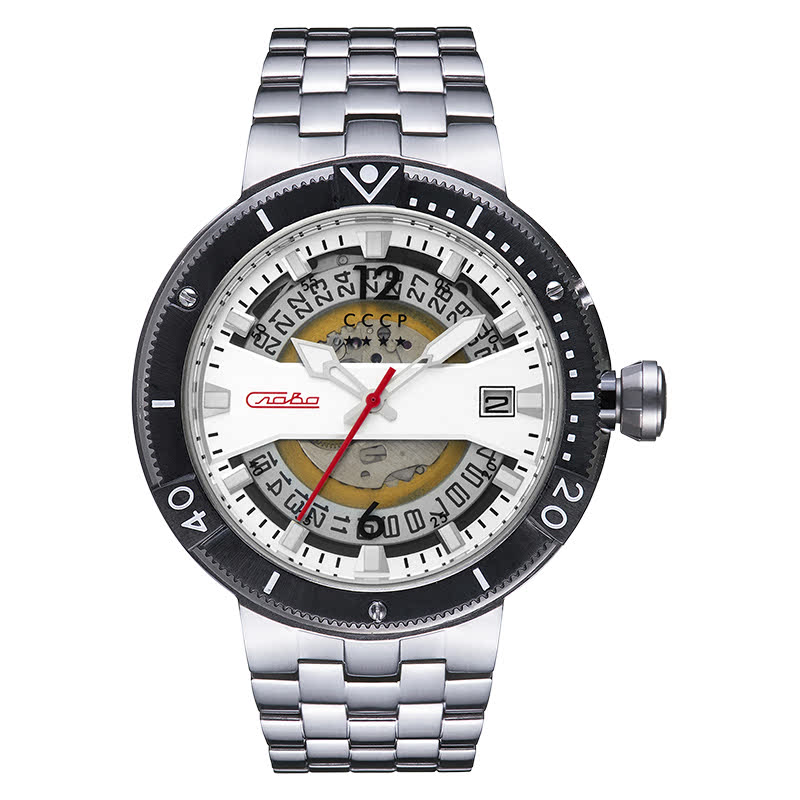 CCCP Kashalot Submarine CP 7039 33 Automatic White Semi Skeleton